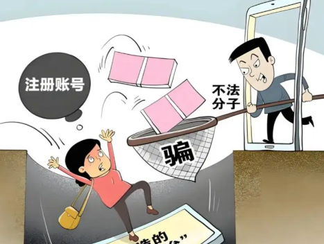 安阳网上兼职被骗怎么解决 第1张 安阳网上兼职被骗怎么解决 第1张